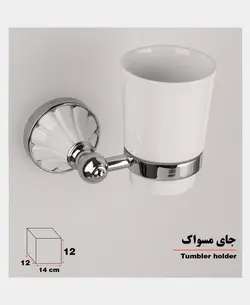 ست سرویس بهداشتی 8 پارچه دلفین مدل 22C-8