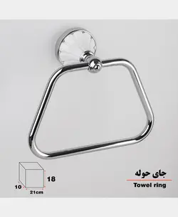 ست سرویس بهداشتی 8 پارچه دلفین مدل 22C-8