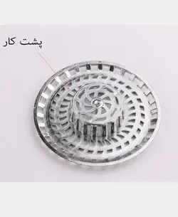 صافی سینک مدل piso بسته 2 عددی