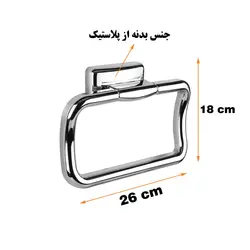 قیمت، مشخصات و خرید آویز حوله پیسو مدل اطلس | صنایع بهداشتی دلفین ایران