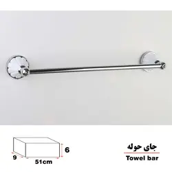 آویز حوله دلفین مدل 22 W L