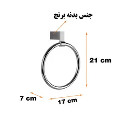 آویز حوله دلفین مدل 3300