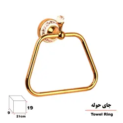 آویز حوله دلفین مدل 34 RG