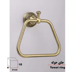 آویز حوله دلفین مدل 52 AB