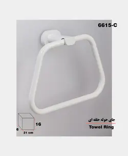 آویز حوله دلفین مدل 6615W