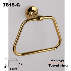 آویز حوله دلفین مدل 78 G