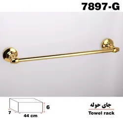 آویز حوله دلفین مدل 78 G L