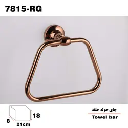 آویز حوله دلفین مدل 78 RG