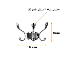 آویز حوله دلفین مدل Kh-r-02