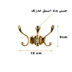 آویز حوله دلفین مدل Kh-r-03