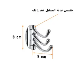 آویز حوله دلفین مدل Sid-1