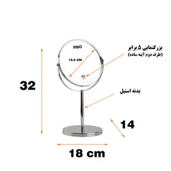 قیمت، مشخصات و خرید آینه آرایشی پیسو مدل KH-02 | دلفین ایران