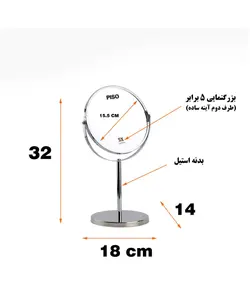 قیمت، مشخصات و خرید آینه آرایشی پیسو مدل KH-02-G | دلفین ایران