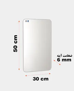 آینه بدون قاب دلفین مدل R-5030