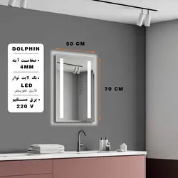 آینه بک لایت دلفین مدل N-T-7050-line