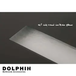 آینه دلفین 23 NQ-60-Form