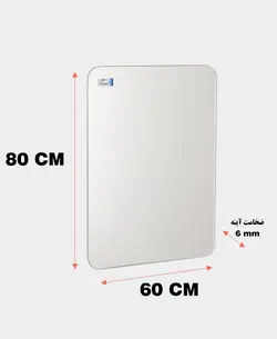 آینه دلفین کد N-R-8060