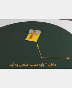 آینه دلفین کد RGB-60