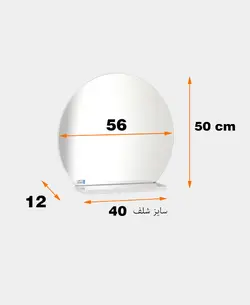 آینه دلفین مدل 1055