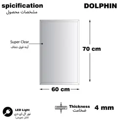 آینه دلفین مدل N-6070-Form 10