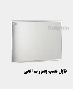 آینه دلفین مدل N-T-7050