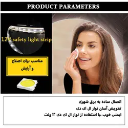 آینه دلفین مدل TCH-7050-Form 8