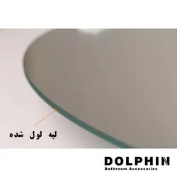 آینه سرویس بهداشتی دلفین مدل 1085