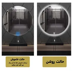 آینه سرویس بهداشتی دلفین مدل TCH-Q-60-Form 19