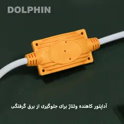 آینه سرویس بهداشتی دلفین مدل ضدبخار HT-60x50-R