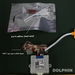 آینه سرویس بهداشتی دلفین مدل ضدبخار TCH-HT-7050-R