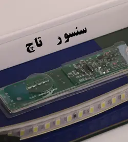 آینه لمسی دلفین مدل TCH-8060-Meg