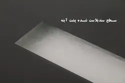 آینه لمسی دلفین مدل TCH-8060-Meg