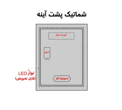 آینه لمسی دلفین مدل TCH-8060-Meg