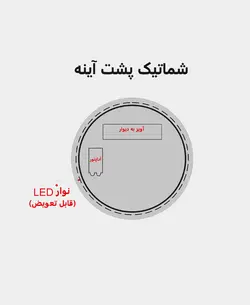 آینه لمسی دلفین مدل TCH-HX-63