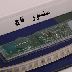 آینه لمسی دلفین مدل TCH-OV-70