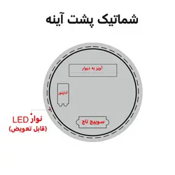 آینه لمسی دلفین مدل TCH-q-60