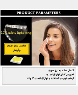 آینه لمسی دلفین مدل TCH-SQ-61