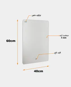 آینه لمسی دلفین مدل Touch-R-6040
