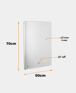 آینه لمسی دلفین مدل Touch-T-7050