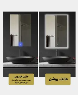 آینه لمسی دلفین مدل Touch-T-7050