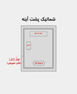 آینه لمسی دلفین مدل Touch-T-7050