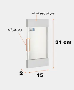 آینه مدل 1025-S
