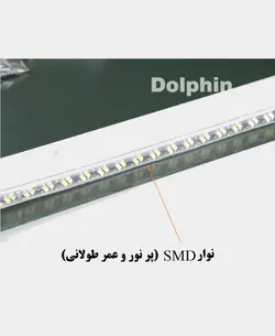آینه نوری دلفین مدل N-R-6040