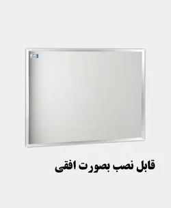 آینه نوری دلفین مدل N-T-6045