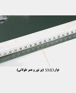 آینه نوری دلفین مدل N-T-6045