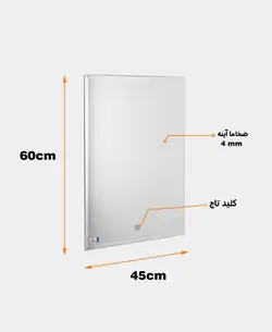 آینه هوشمند دلفین مدل Touch-T-6045