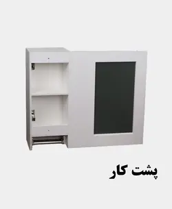 آینه و باکس دلفین مدل 1024