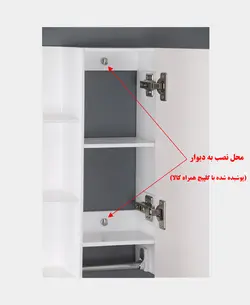 آینه و باکس دلفین مدل 1024