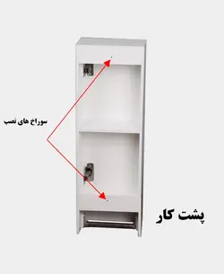 آینه و باکس دلفین مدل 1036-2 | صنایع بهداشتی دلفین