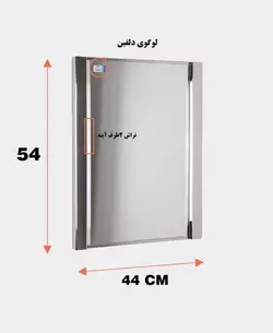 آینه و باکس دلفین مدل 1042